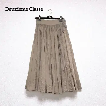 Deuxieme Classe 카디 스커트 랩 랩 스커트 플레어
