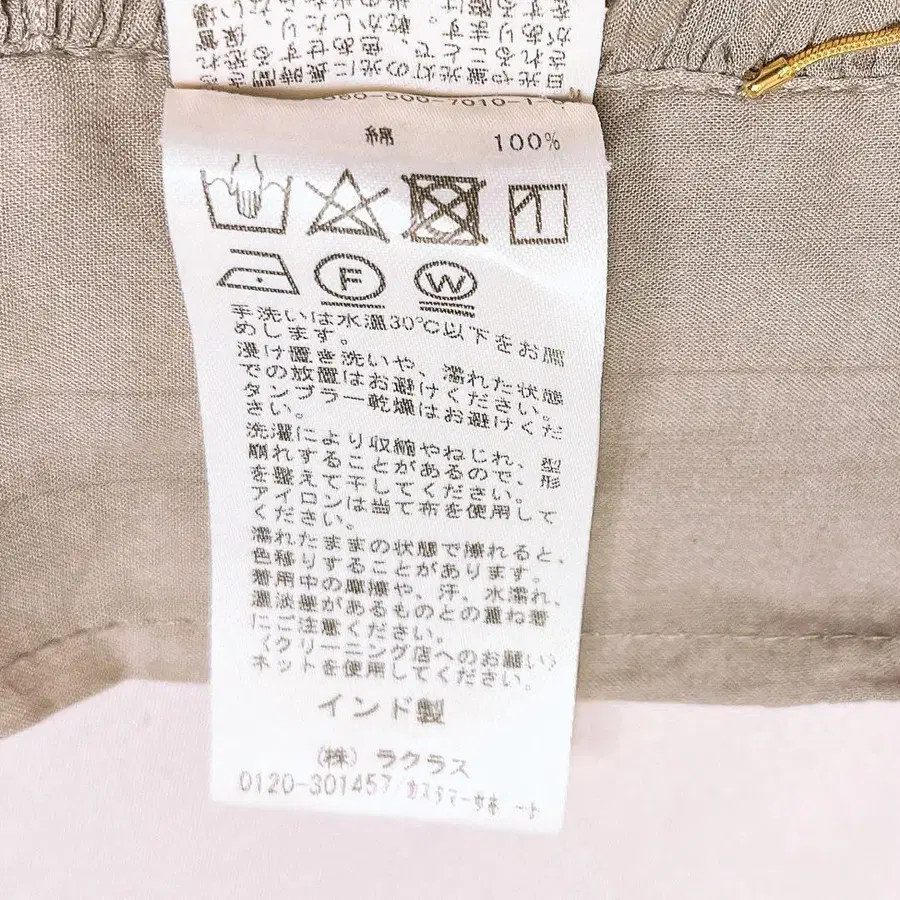 7번째 상품 이미지