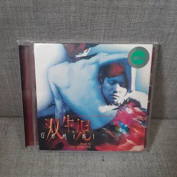쌍둥이/오리지널 사운드트랙 CD