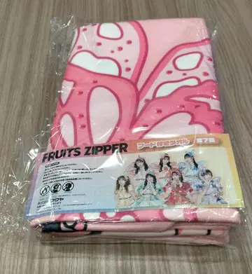 GiGO 한정판 FRUITS ZIPPER 후드 부착 타월 마츠모토 카렌