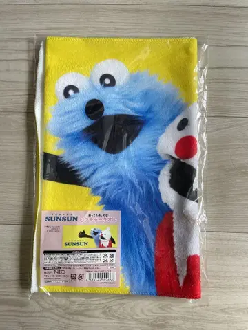 퍼펫 스슨 그림 타월