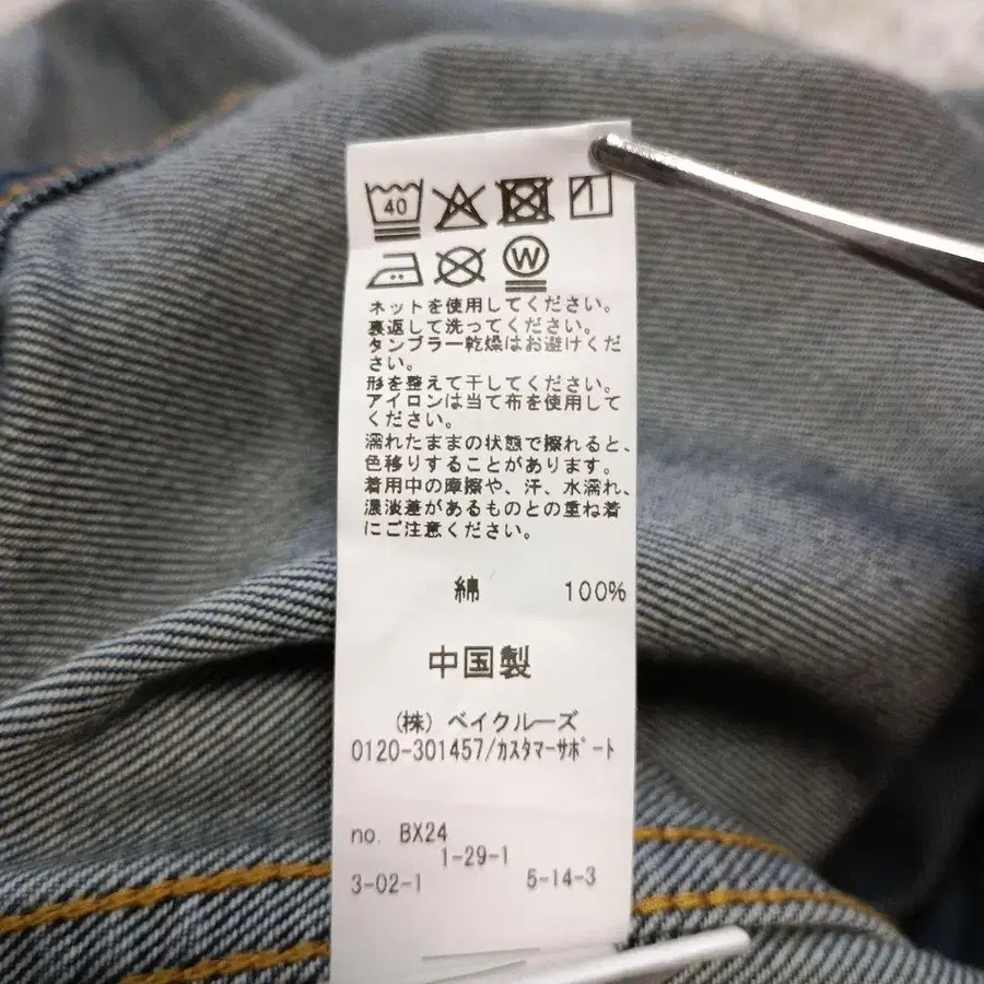 9번째 상품 이미지