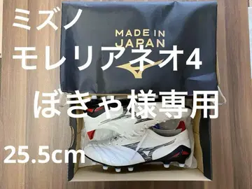 [미사용 새상품] 미즈노 모렐리아 네오4/25.5cm