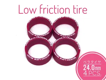 미니 사륜구동 페라 타이어 24.0mm 로우프릭션 마룬 4pcs.