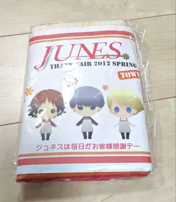 페르소나4 JUNES 타월