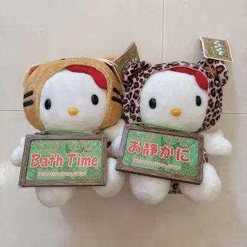 헬로키티 정글키티 프레임 봉제인형 표범, 호랑이 레트로
