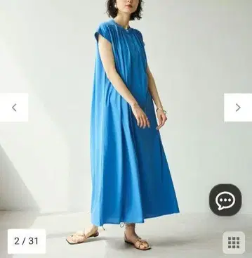 #Newans 건조기 가능/접촉 냉감 요크 개더 롱 원피스