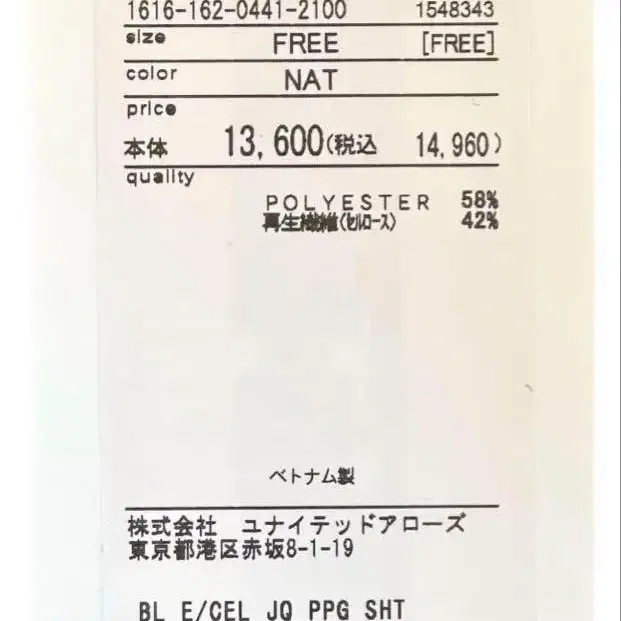 7번째 상품 이미지