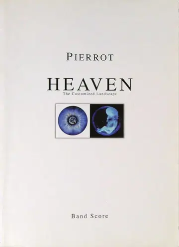 Pierrot HEAVEN 밴드 스코어