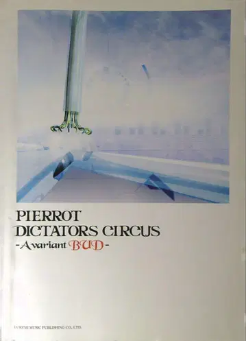 PIERROT DICTATORS CIRCUS -Avariant BUD-