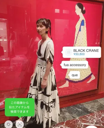 kazumi 씨 착용 black crane 원피스