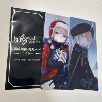 Fate GrandOrder 최종재림전 편성 화면풍 카드 네모 네모 산타