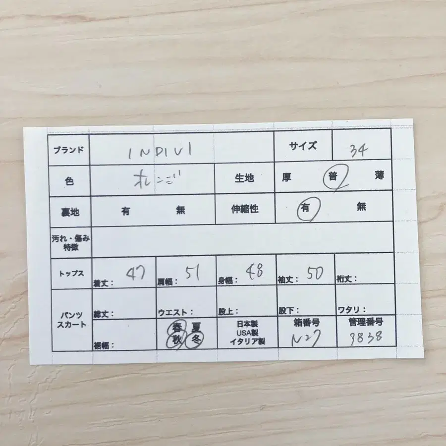 8번째 상품 이미지