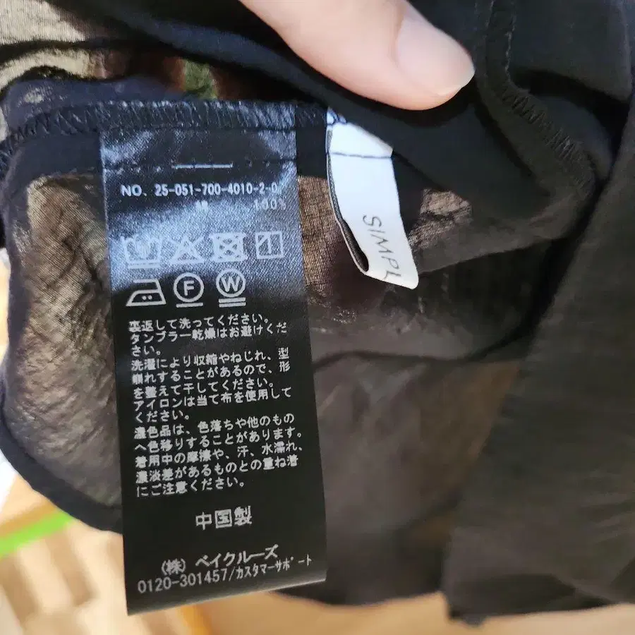 10번째 상품 이미지