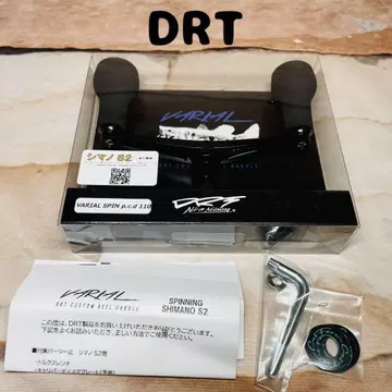 DRT 바리알 스핀 110 시마노 S2 더블 핸들 스피닝