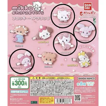 mikko characters 플로키 헤어 클립 무스B 캐미AB