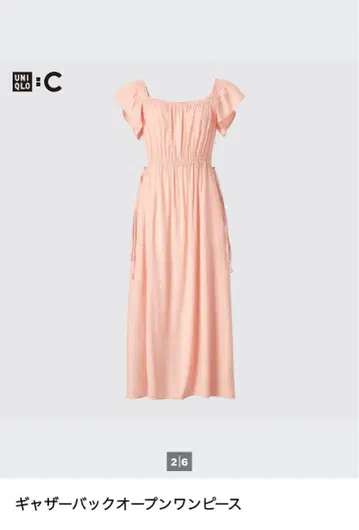 UNIQLO 개더 백 오픈 원피스 핑크
