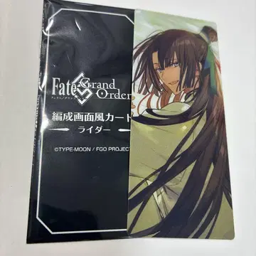 Fate GrandOrder FGO 최종 재림전 편성 화면풍 카드 태공망