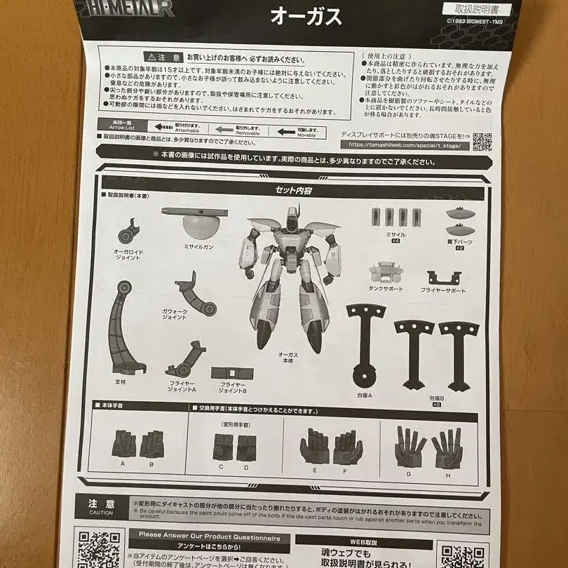 6번째 상품 이미지