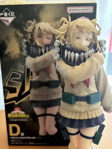 BANDAI 토가 히미코 MASTERLISE D상 피규어