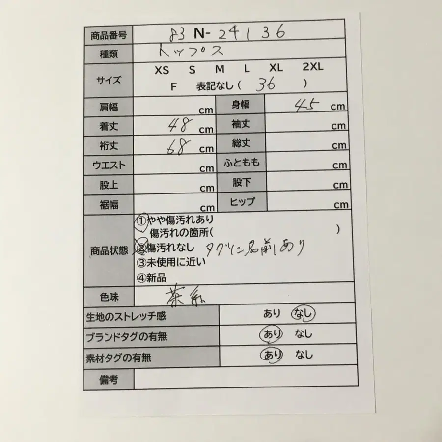 8번째 상품 이미지