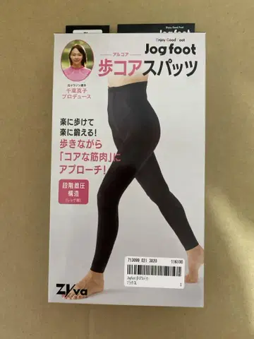 Jogfoot 새상품 보코어 스패츠 3L 블랙