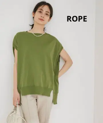 ROPE 니트 그린