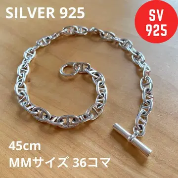 [ 류타 님 ] 실버 925 닻 체인 목걸이 MM36