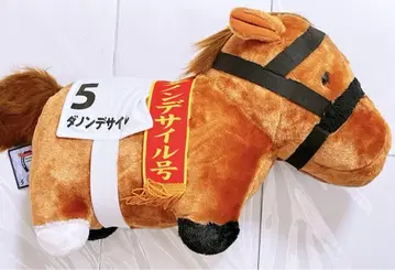 서러브레드 컬렉션 후와후와 BIG 봉제 인형 다논데사일