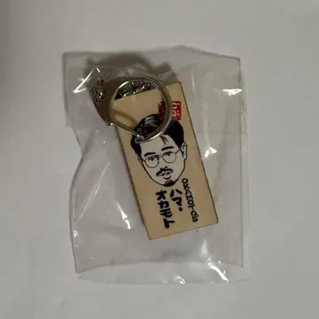 고부고부 페스티벌 어묵 키링 하마 오카모토