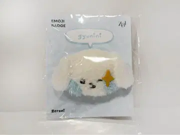 ZB1 zeroni 팝업 김규빈  이모지 배지