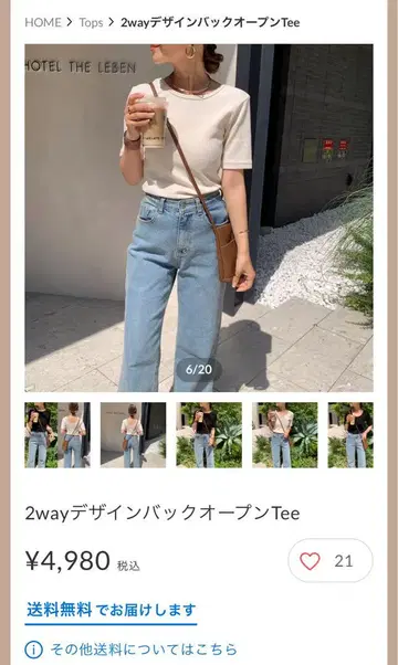 BLATE 2way 디자인 백 오픈 Tee