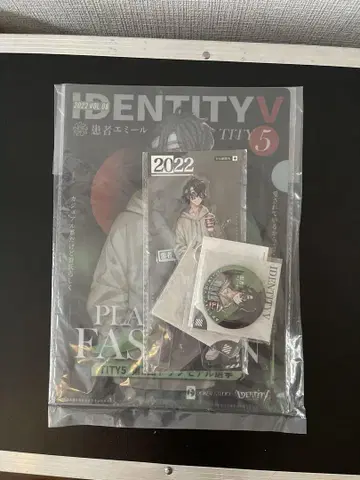 TITY 모델 시리즈 세트 환자