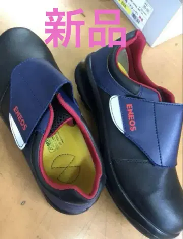 새상품 ENEOS 에네오스 안전화 26cm 미도리 안전