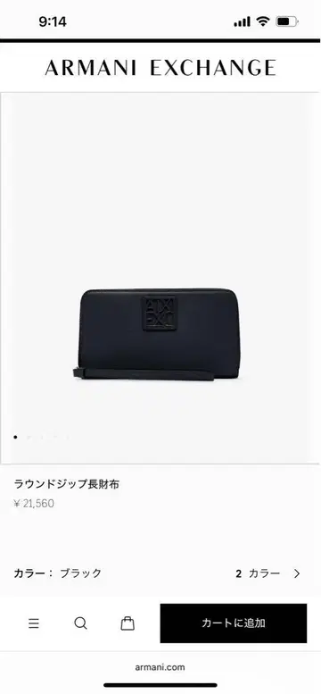 ARMANI EXCHANGE 아르마니 익스체인지 장지갑