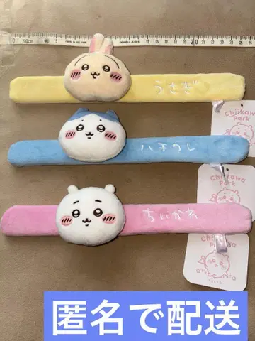 미사용 새상품 치이카와 파크 팟타친 밴딩 치이카와 하치와레 토끼 익명