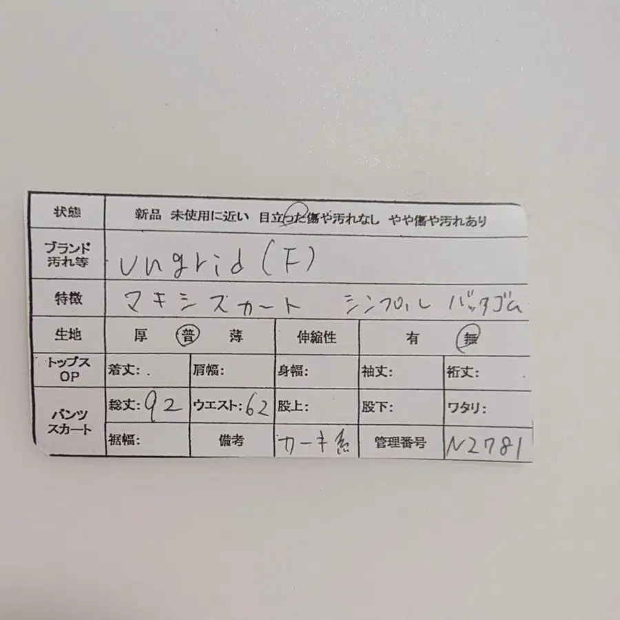 11번째 상품 이미지
