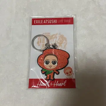 지역 스나짱 키링
