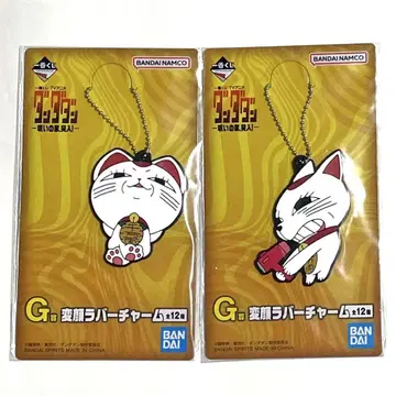 [세트로 이득] 다다단 제일복권 G상 2종 세트 묶음 판매
