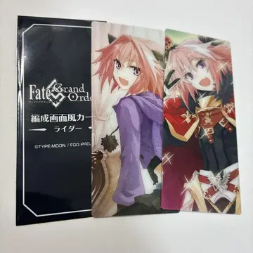 Fate GrandOrder FGO 최종재림전 편성 화면풍 카드