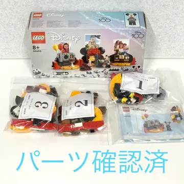 LEGO 40600 디즈니 창립 100주년 트리뷰트 모델 레고
