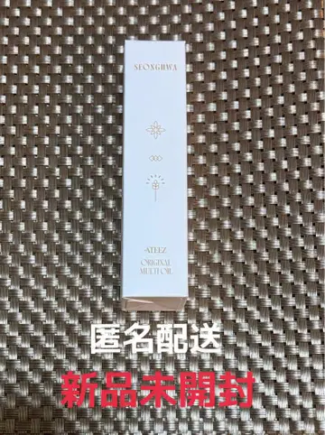 ATEEZ 멀티 오일 2025 성화 SEONGHWA