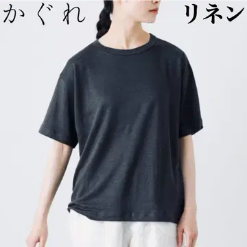 kagure 카구레 린넨 혼방 크루넥 티셔츠 일본제 프리사이즈