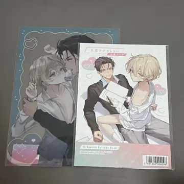 카타코이 러브 래버러토리 소책자 클리어 포스터