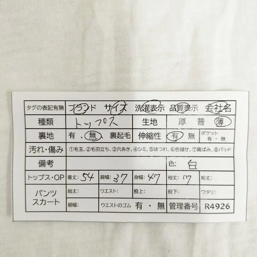8번째 상품 이미지
