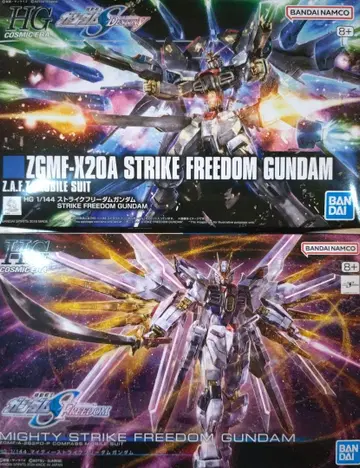 HG 스트라이크 프리덤 + 마이티 스트라이크 프리덤