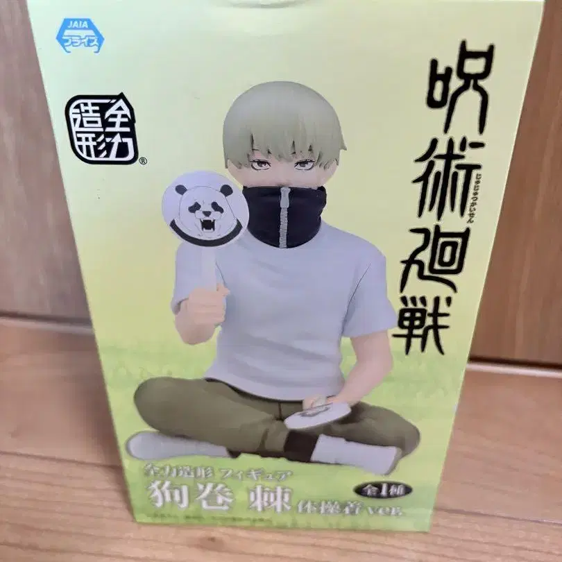 1번째 상품 이미지