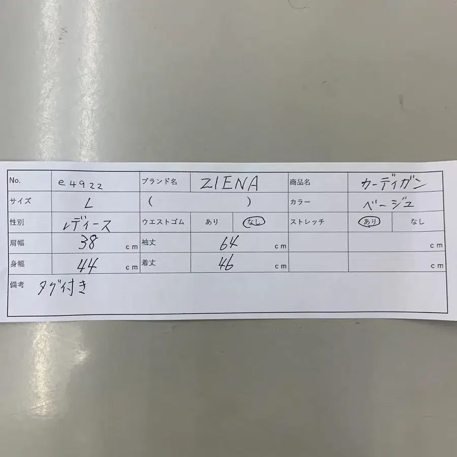 10번째 상품 이미지