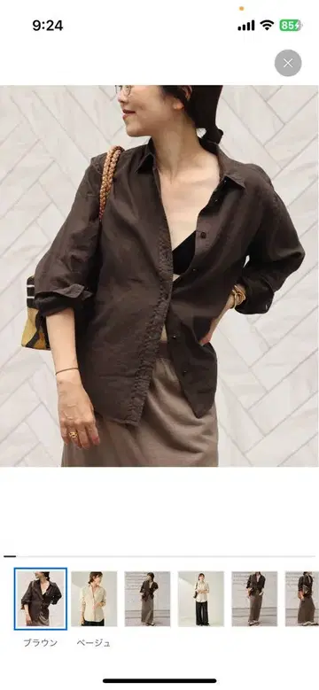 plage [ Garment Dye Linen 셔츠 ]
