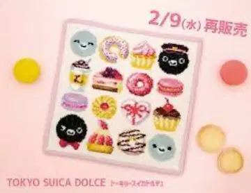 FEILER 페일러 Suica 펭귄 손수건 미사용
